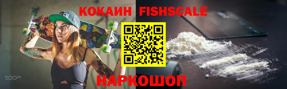 КОКАИН Columbia  Cocaine  COCAIN Колумбийский  Камень-на-Оби  Вход с VPN 