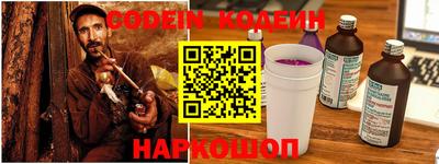 спайс Кулебаки