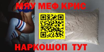 спайс Кулебаки