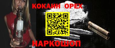 спайс Кулебаки