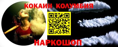 молекула духа Лесосибирск