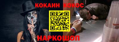 спайс Кулебаки