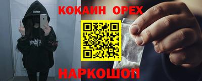 спайс Кулебаки