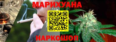 эйфоретик Ливны