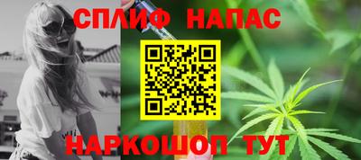 спайс Кулебаки