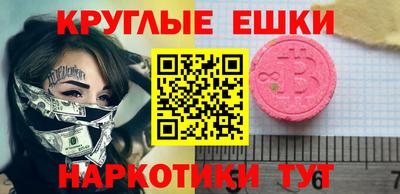 МДМА Кумертау