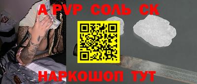 шишки Кунгур