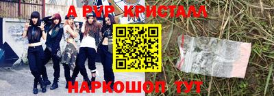шишки Кунгур