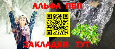 спайс Кулебаки