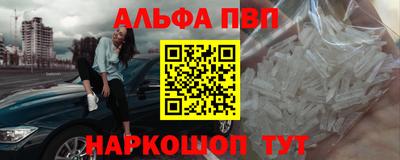 МДМА Кумертау