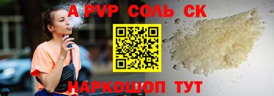 МДМА Кумертау