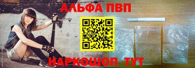 МДМА Кумертау