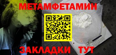спайс Кулебаки