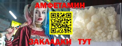МДМА Кумертау