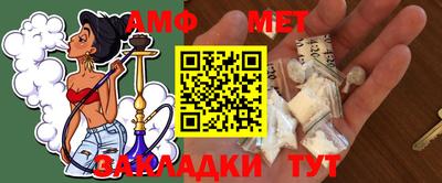 МДМА Кумертау