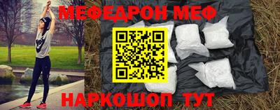 МДМА Кумертау