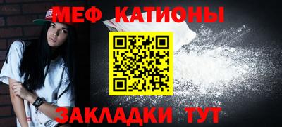 МДМА Кумертау