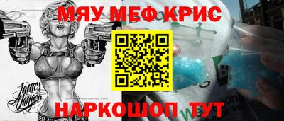МДМА Кумертау