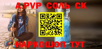 МДМА Кумертау