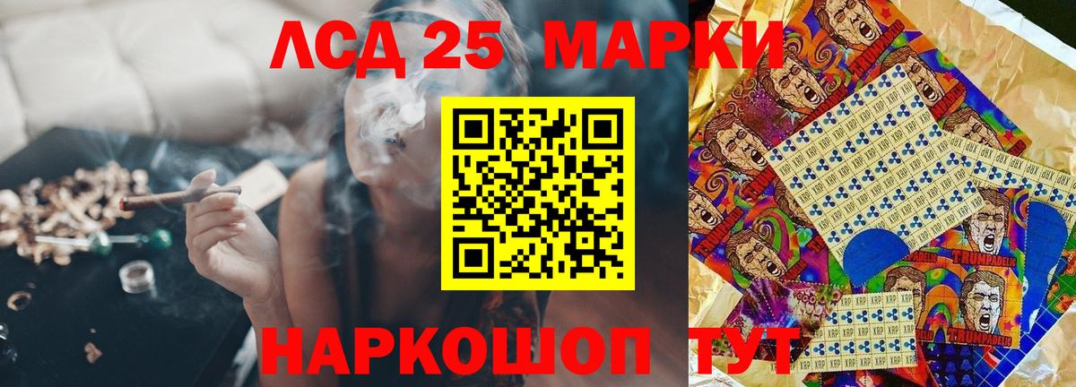 Лсд 25 экстази ecstasy  ЛСД экстази  Камень-на-Оби  мега вход  LSD-25 экстази кислота  Вход с VPN 