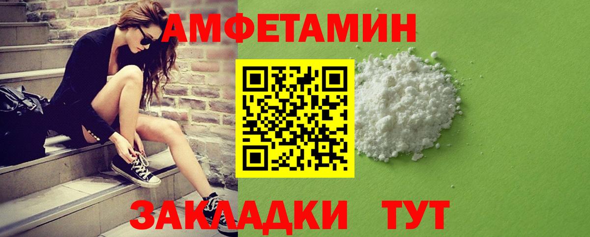 Камень-на-Оби  Метамфетамин Декстрометамфетамин 99.9%  Вход с VPN  Метамфетамин Декстрометамфетамин 99.9% 