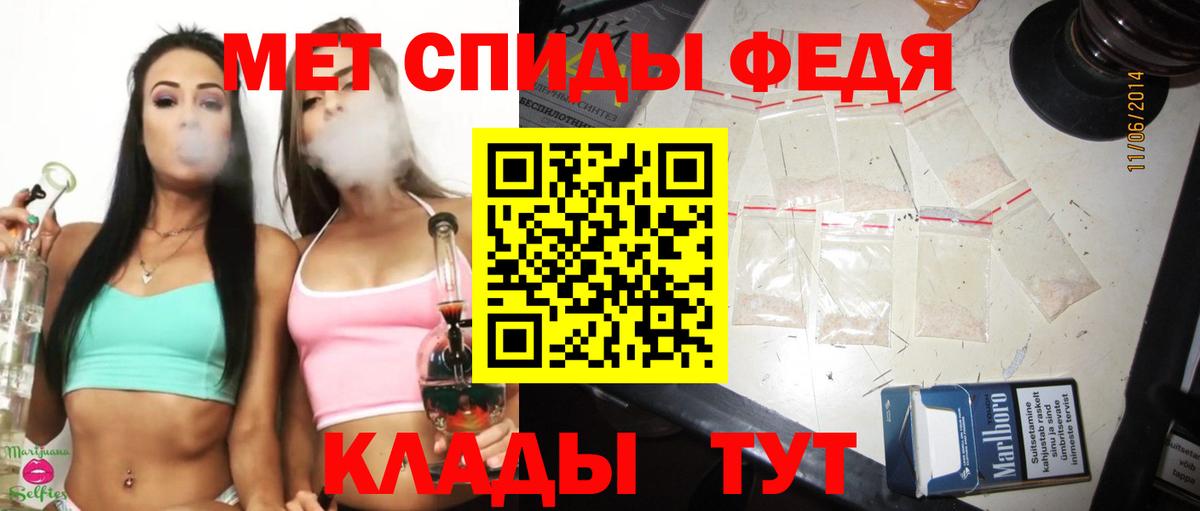 Метамфетамин винт Камень-на-Оби