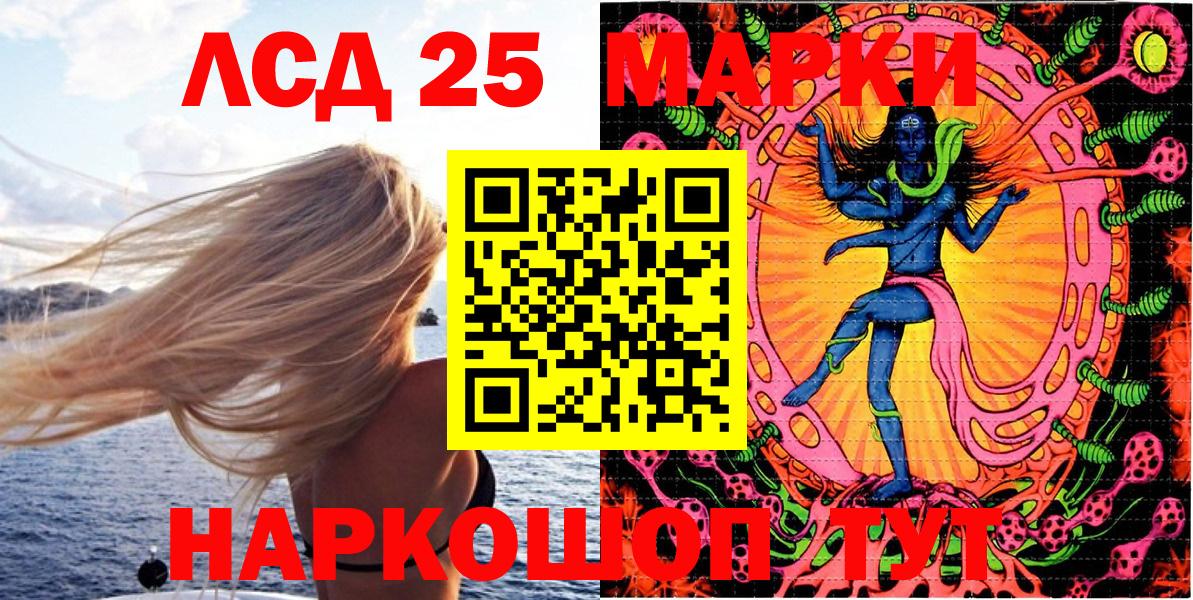 Марки NBOMe 1500мкг  Марки NBOMe 1500мкг  Камень-на-Оби  дарнет шоп  Вход с VPN 