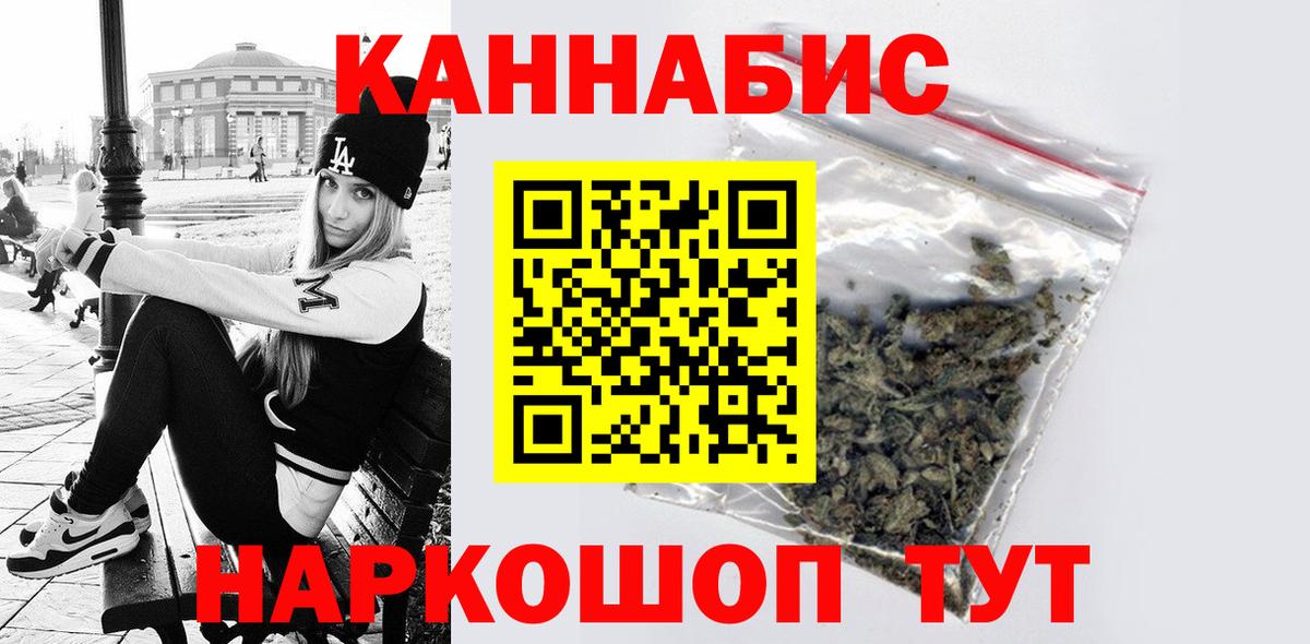 Бошки Шишки тримм Камень-на-Оби