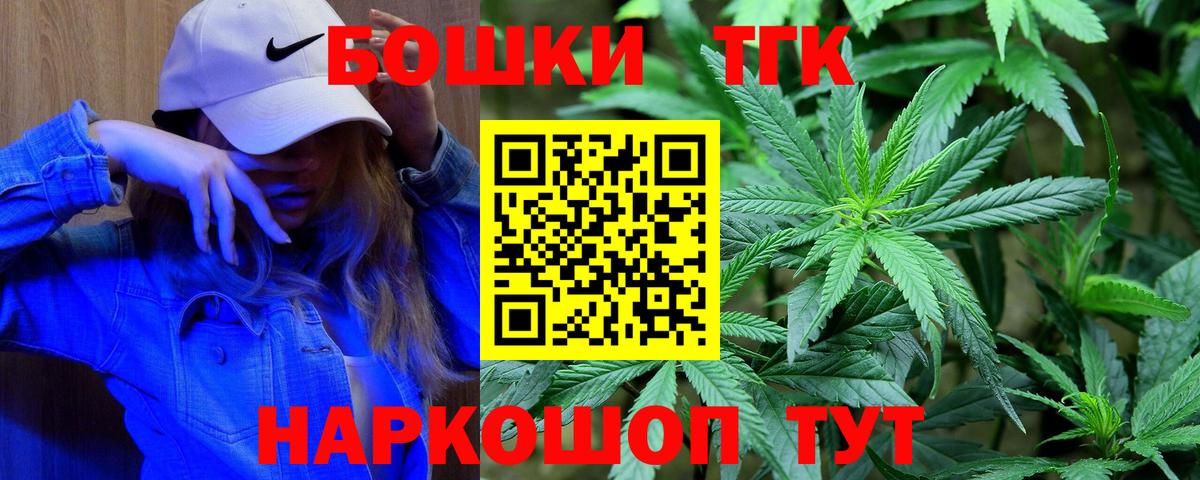 Камень-на-Оби  Бошки Шишки план  Вход с VPN  Бошки марихуана LSD WEED  Бошки марихуана тримм 